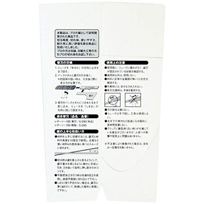 Gyokucho 770-3500 Razor Dozuki Saw with Blade