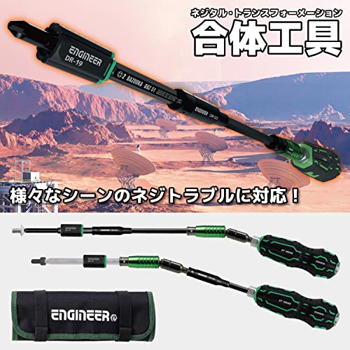 ENGINEER DXZ-07 Screw Extractor Tool Set. Screw Emergency Tool Kit in a roll-up case. Compatible with Broken Head Phillips Screws and Hex Socket Bolts, Can Remove Countersunk Screws.