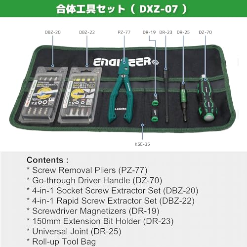 ENGINEER DXZ-07 Screw Extractor Tool Set. Screw Emergency Tool Kit in a roll-up case. Compatible with Broken Head Phillips Screws and Hex Socket Bolts, Can Remove Countersunk Screws.